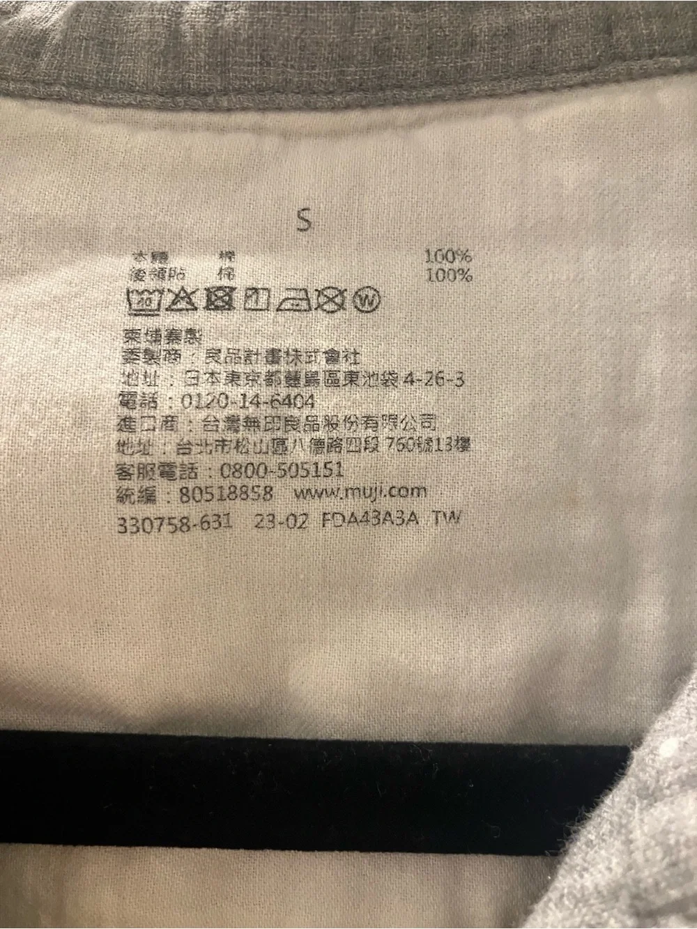 Muji womens cotton